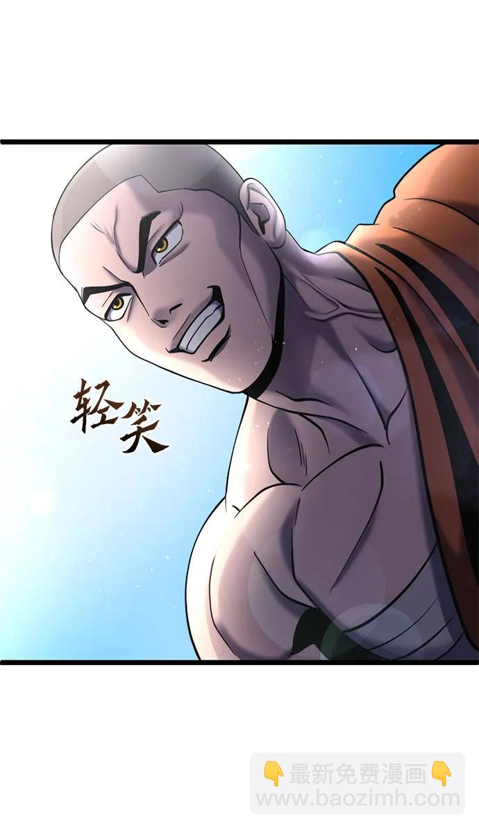 第79话72