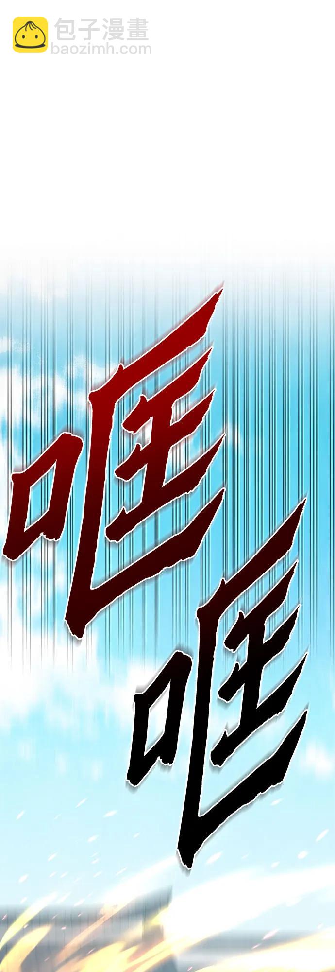 第79话73