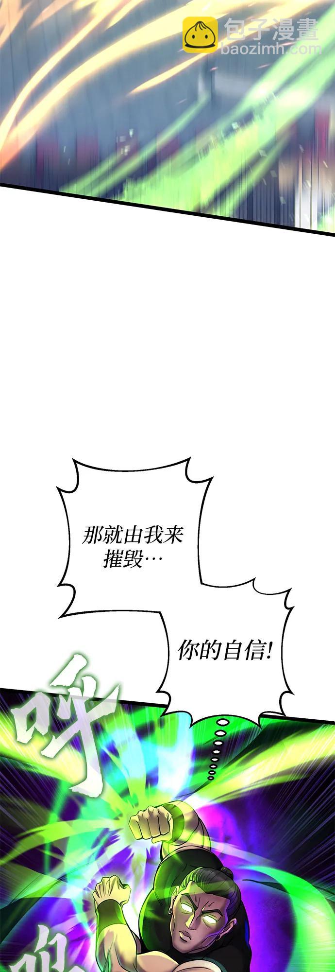 第79话74