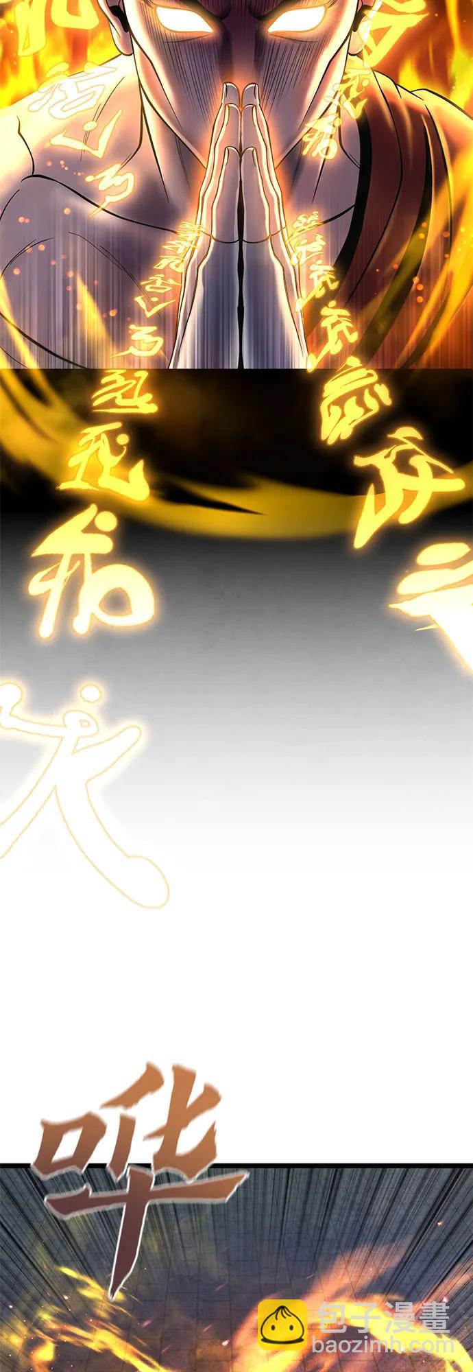 第79话76