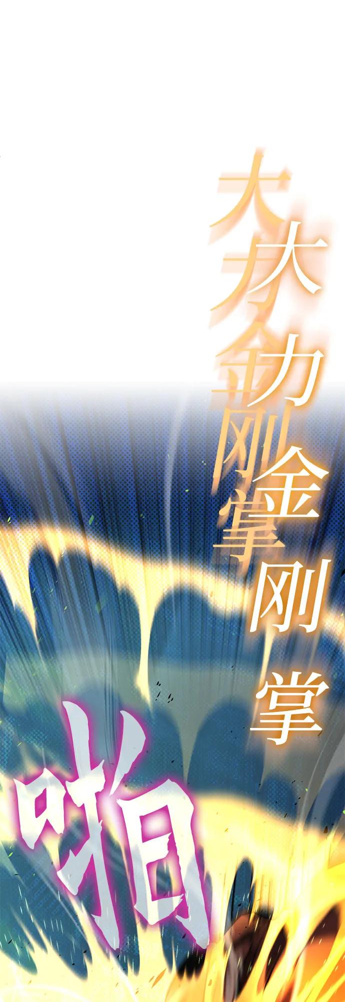 第79话78