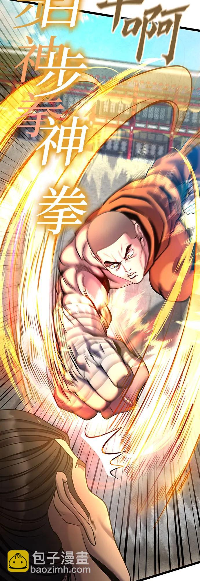 第79话82