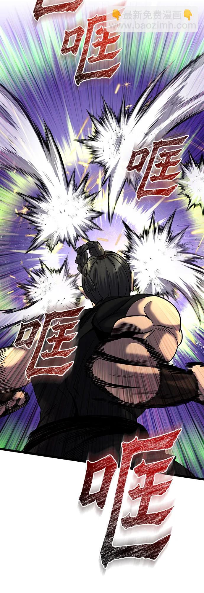 第79话84