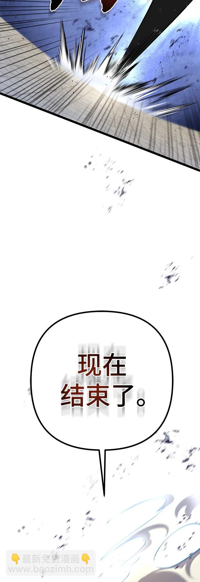 第79话87
