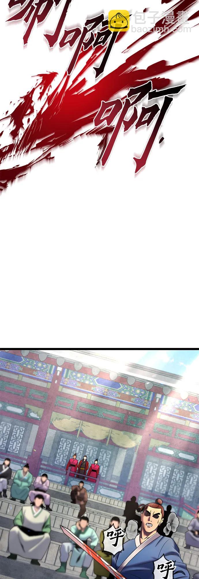 第79话9