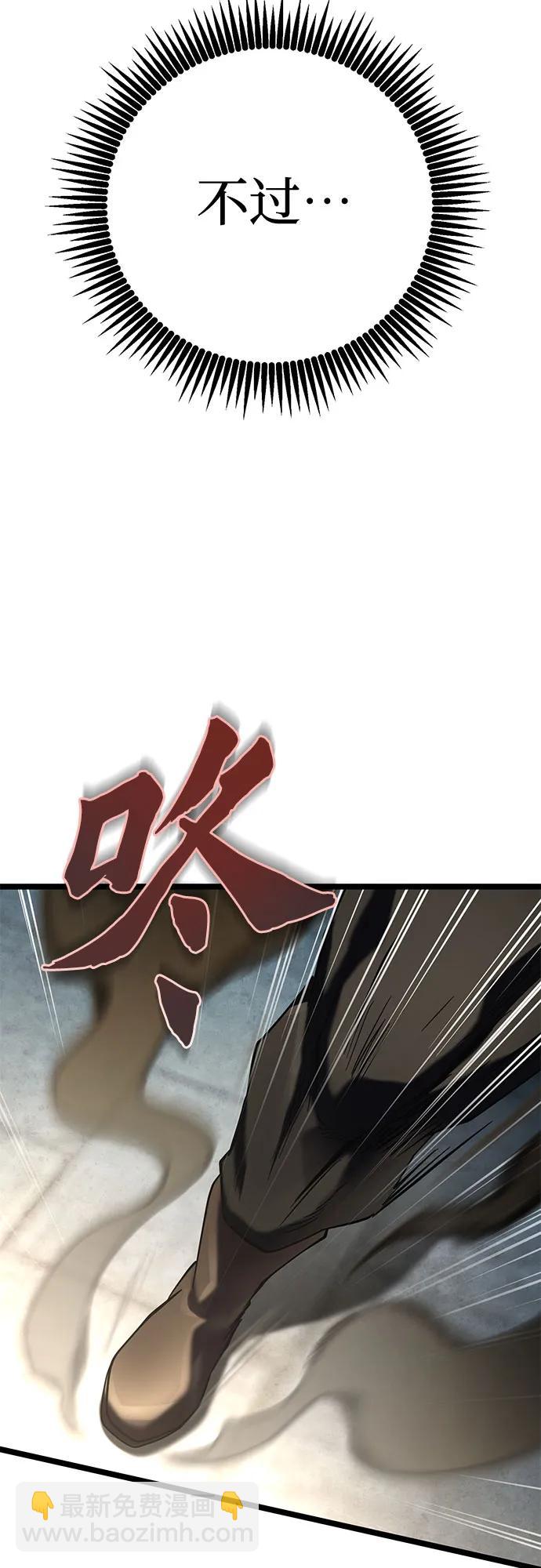 第80话13