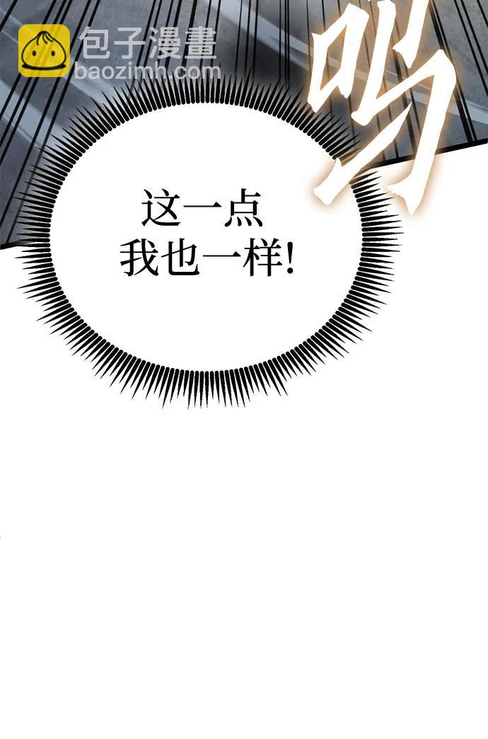 第80话15
