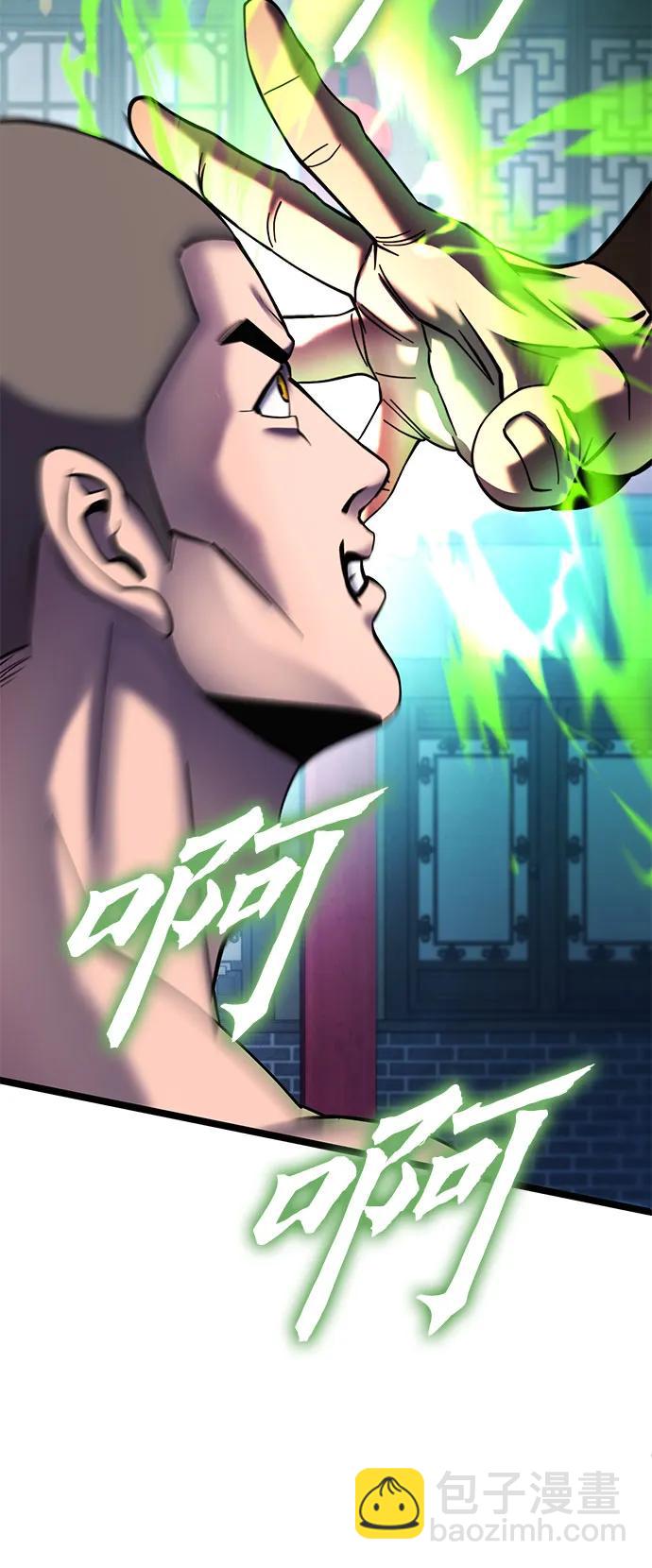 第80话20