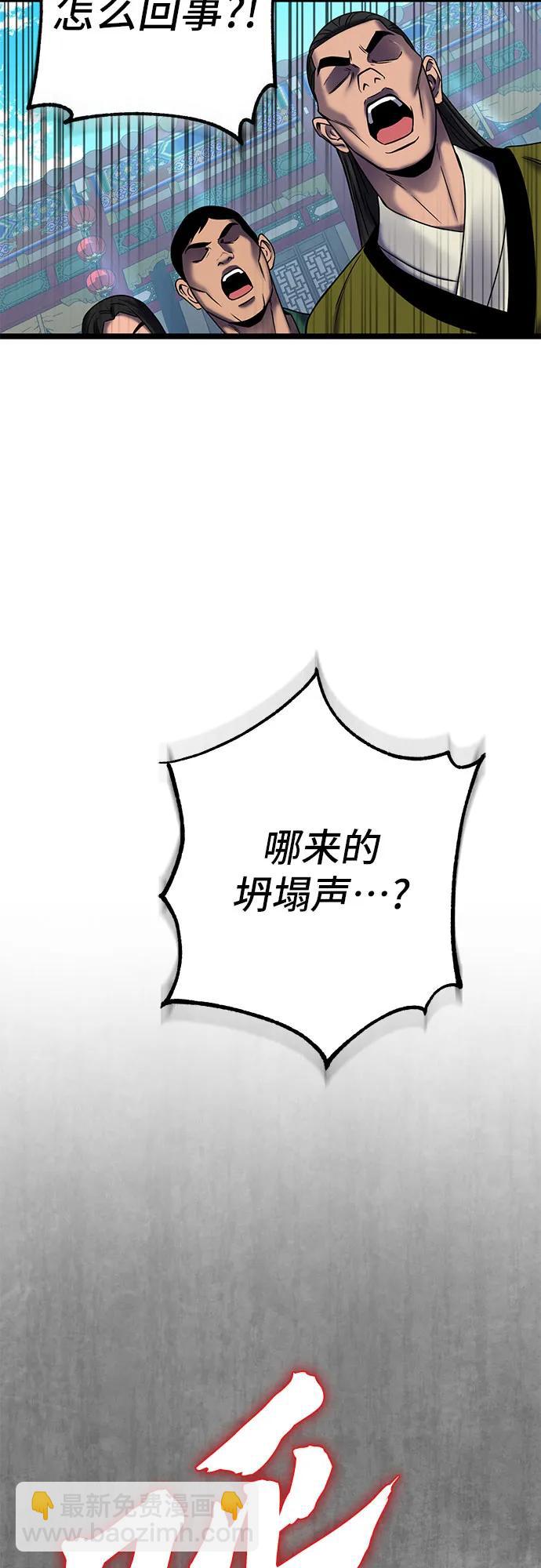 第80话27