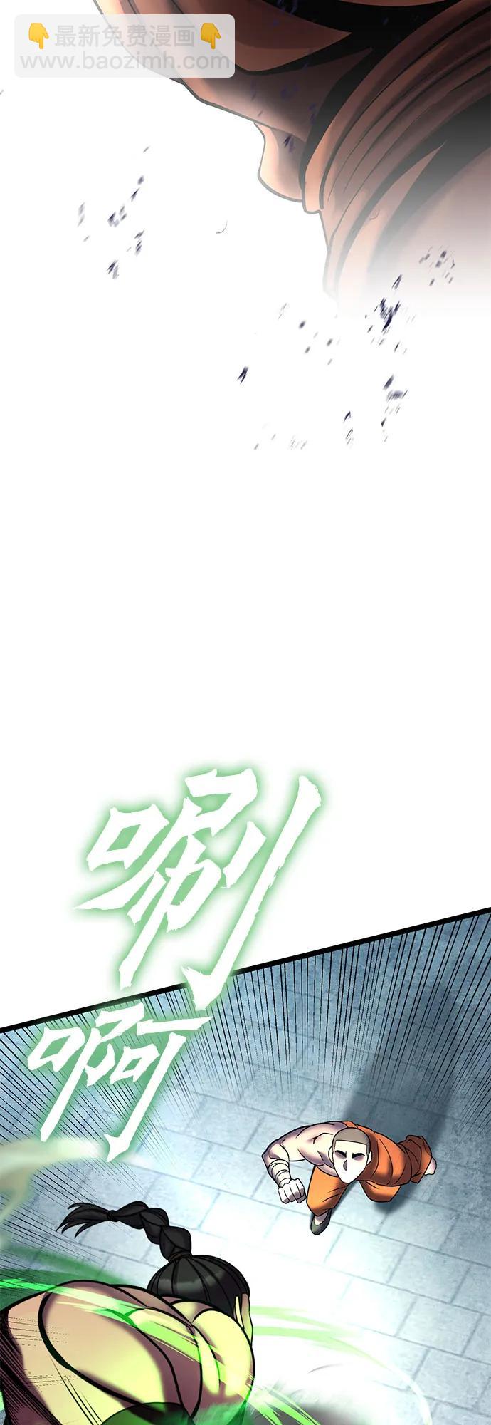 第80话3