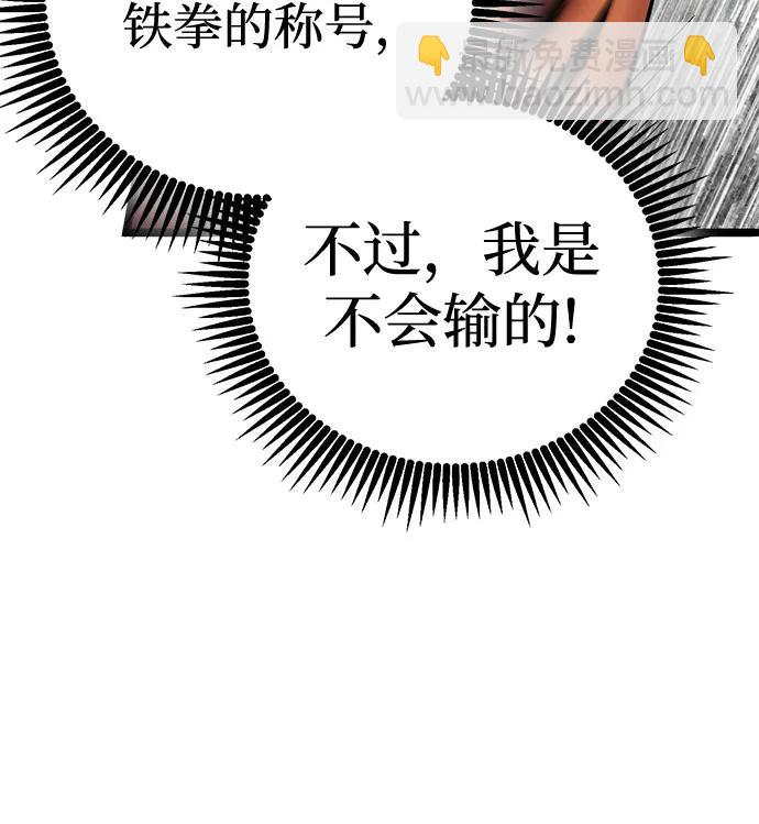 第80话35