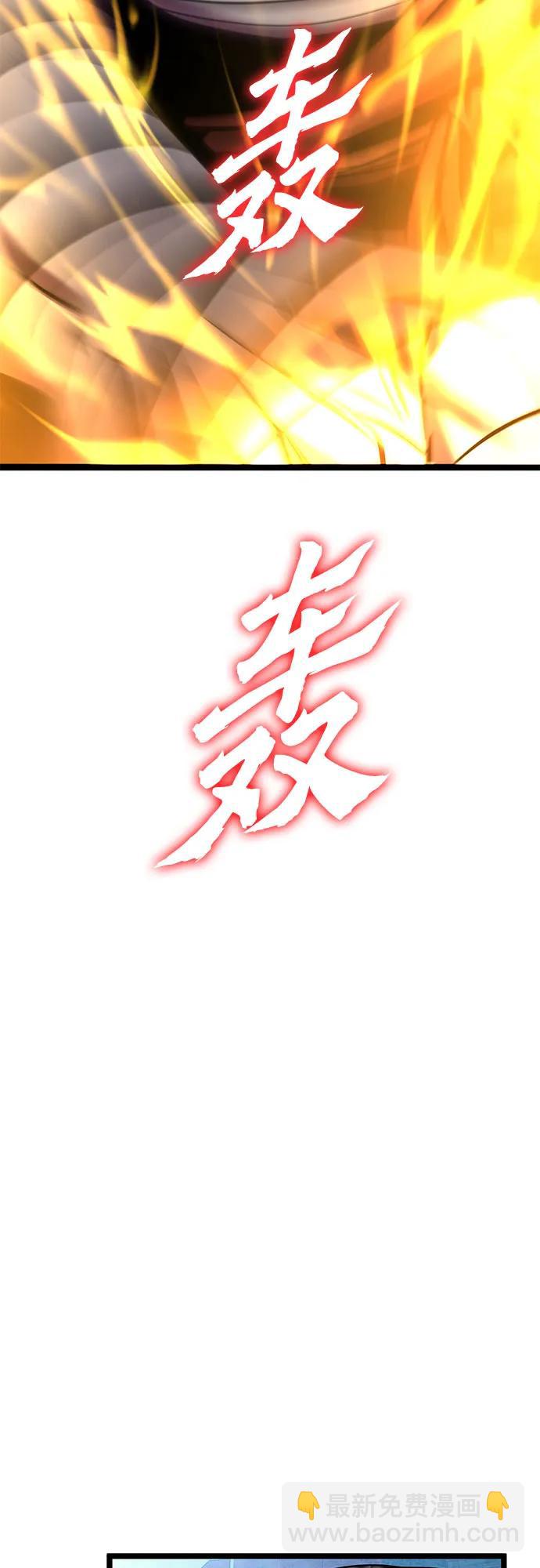 第80话37