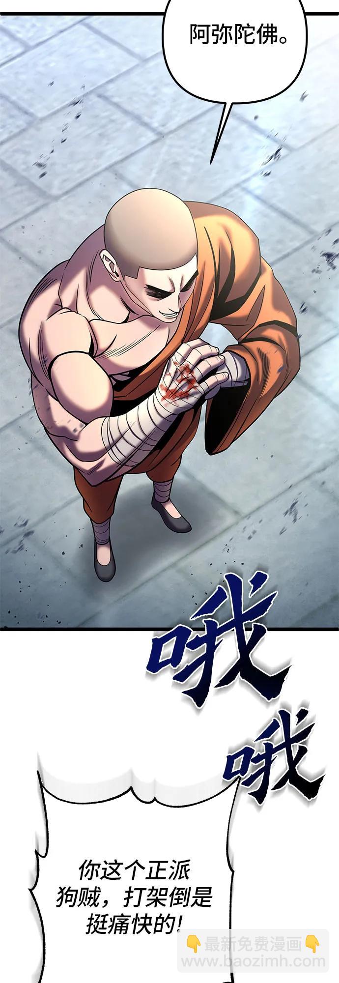 第80话42