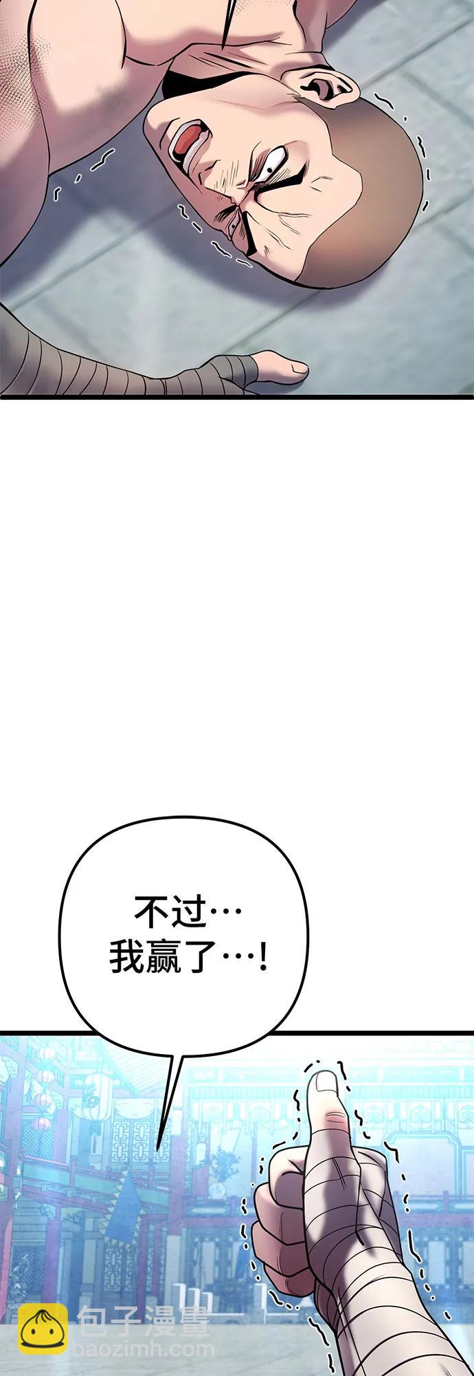 第80话45