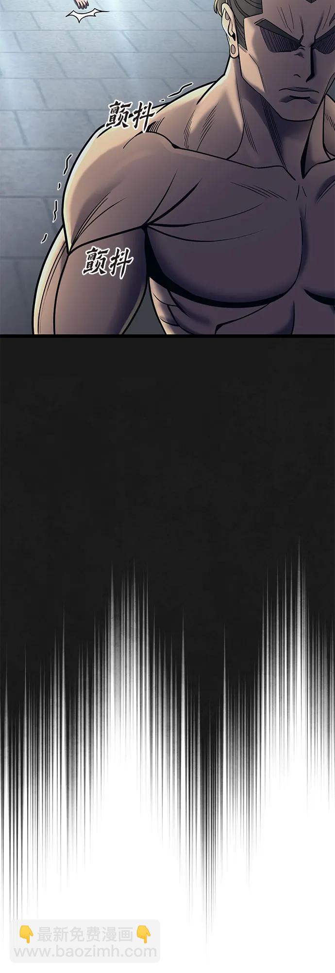 第80话51