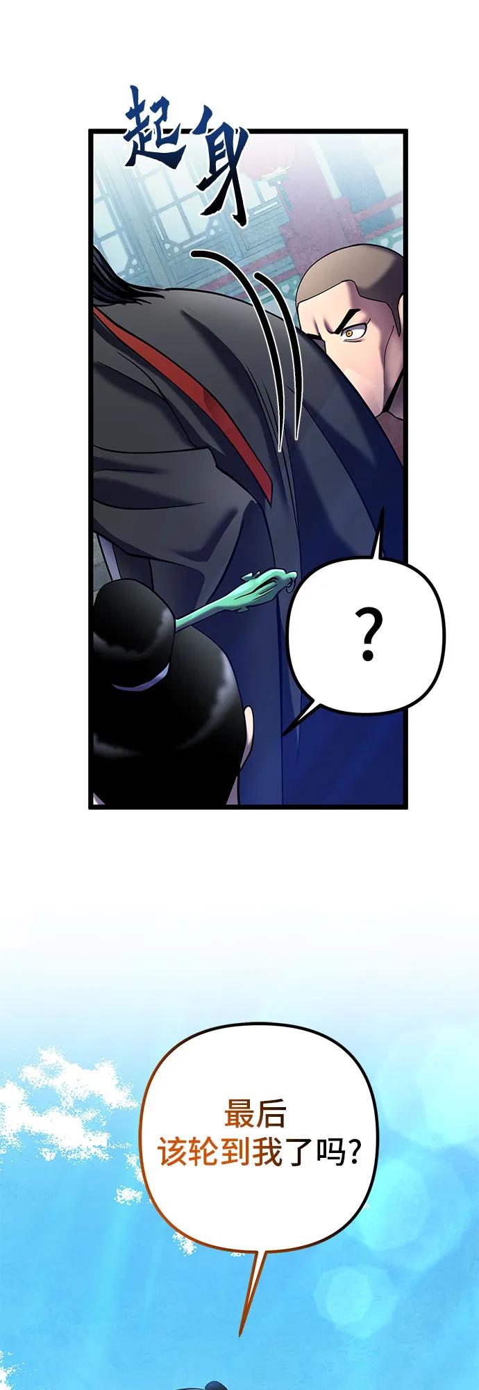 第80话59