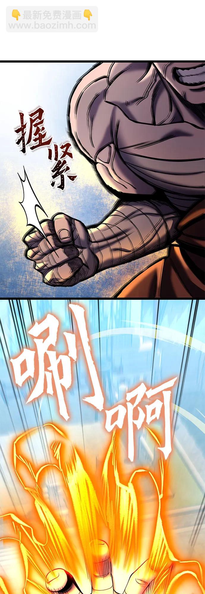 第80话6