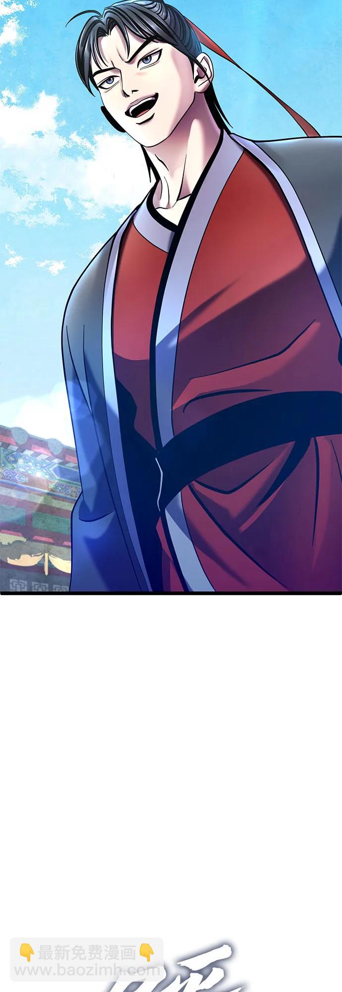 第80话60