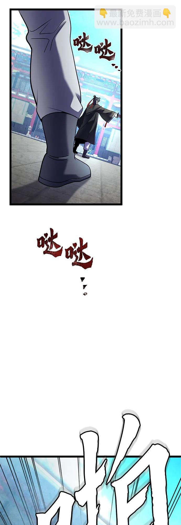 第80话64