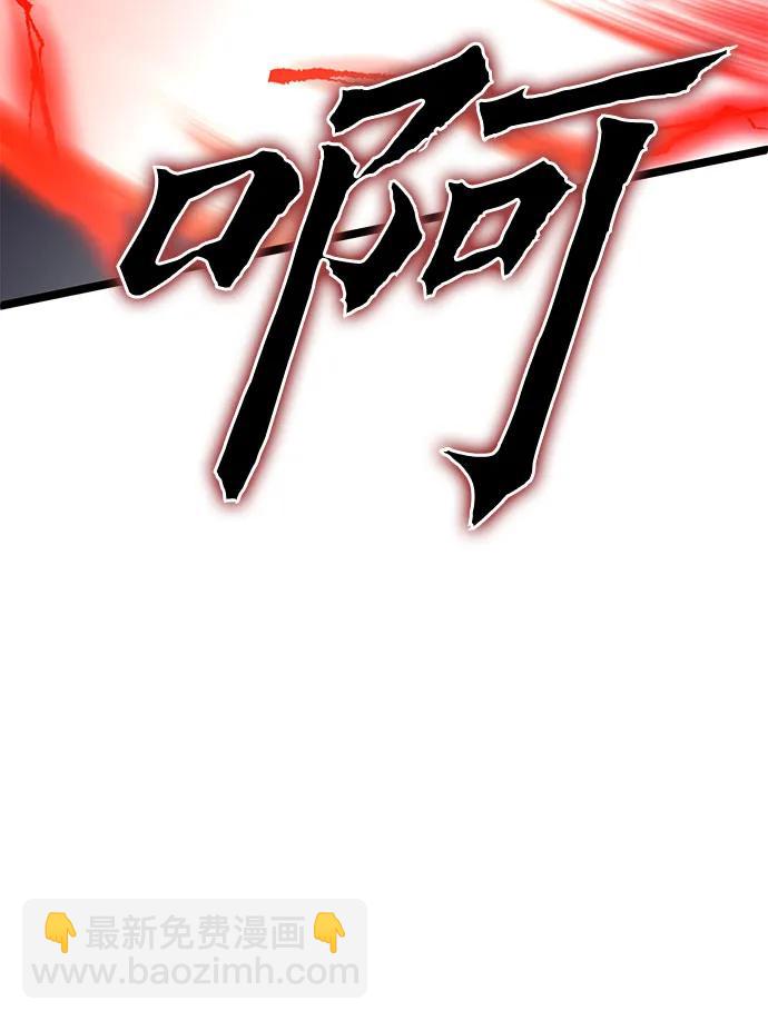 第80话69