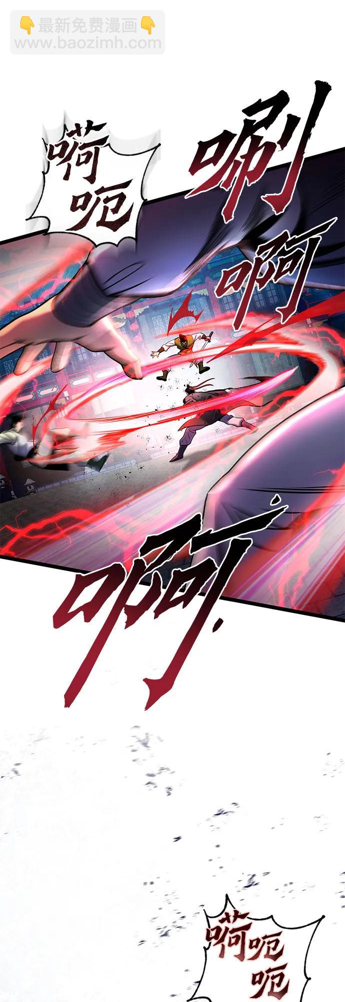 第80话70