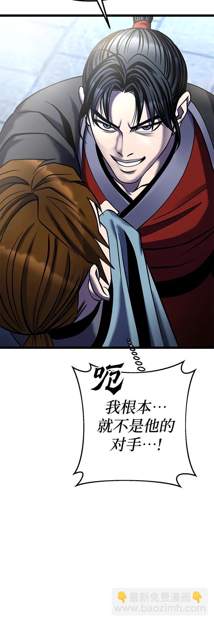 第80话76