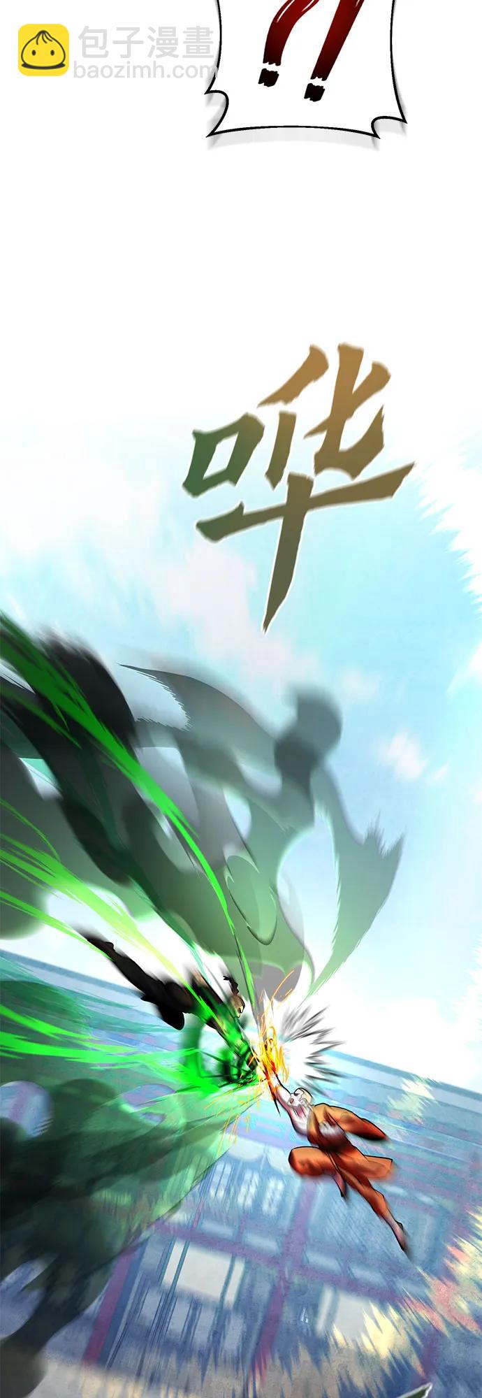 第80话8