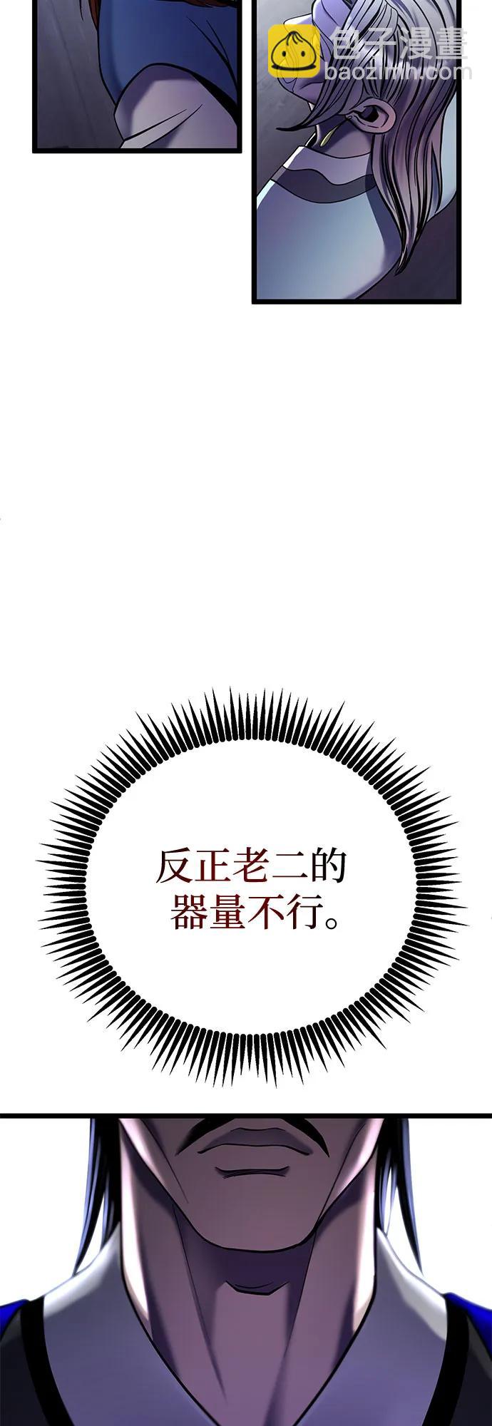 第80话81