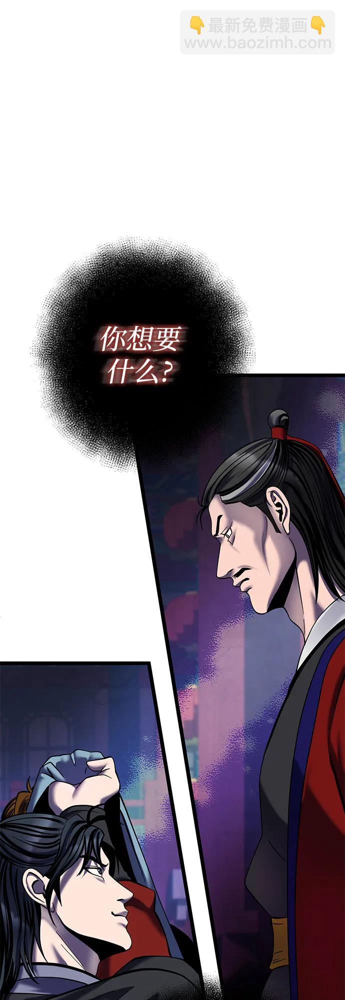 第80话84