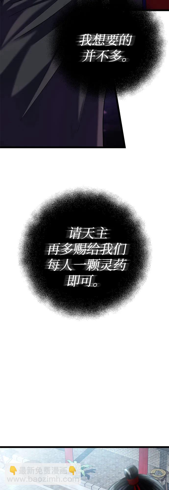第80话85