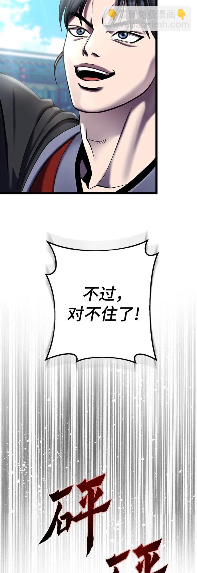 第80话87
