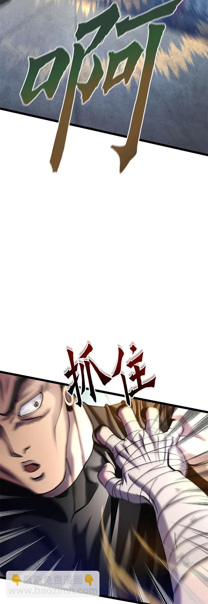 第80话9