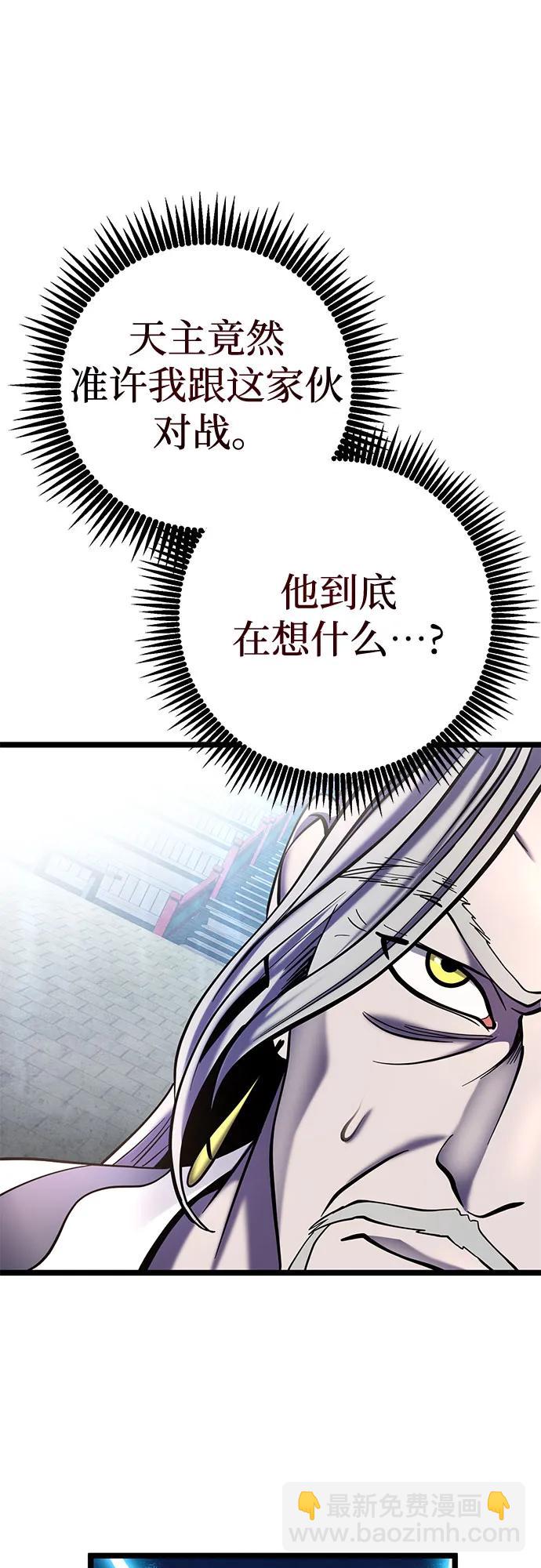 第80话93