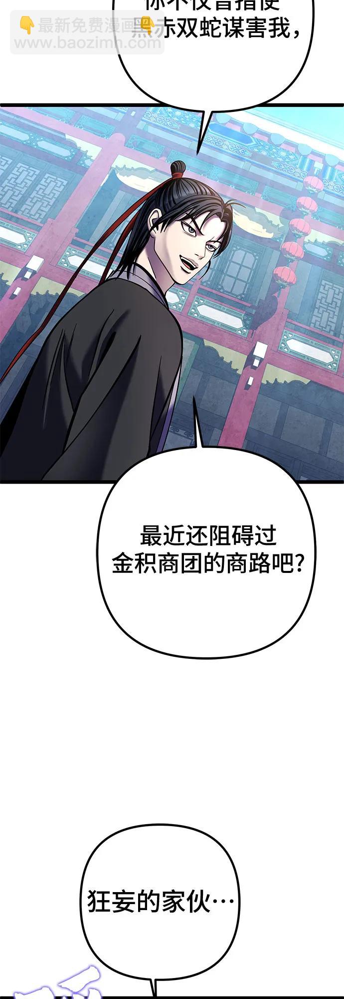 第80话95