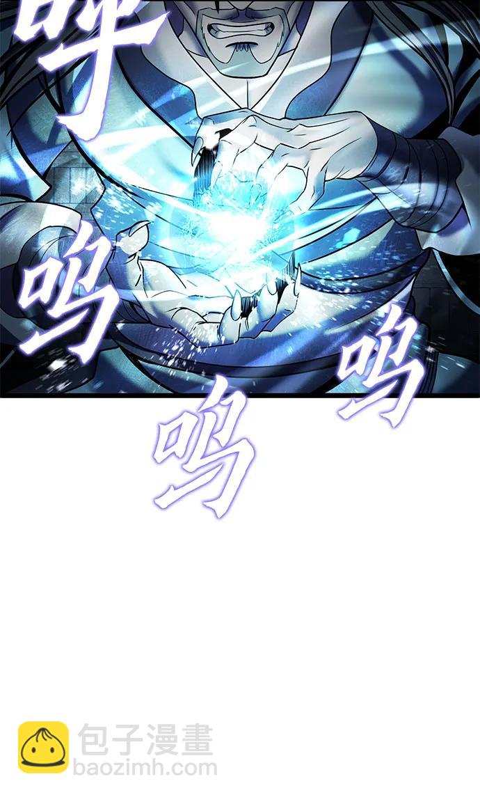第80话96
