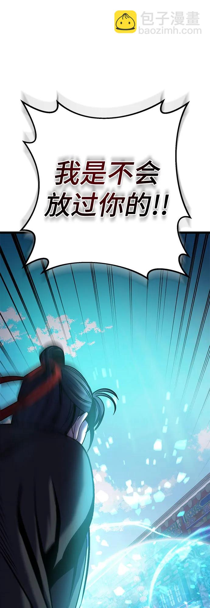 第80话97