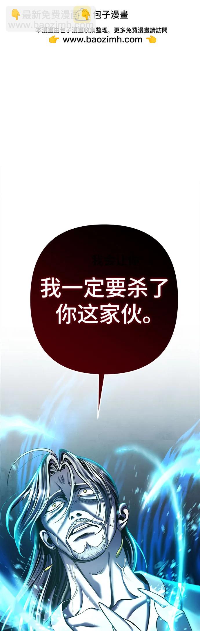 第81话1