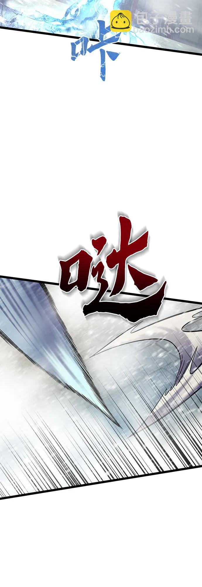 第81话10