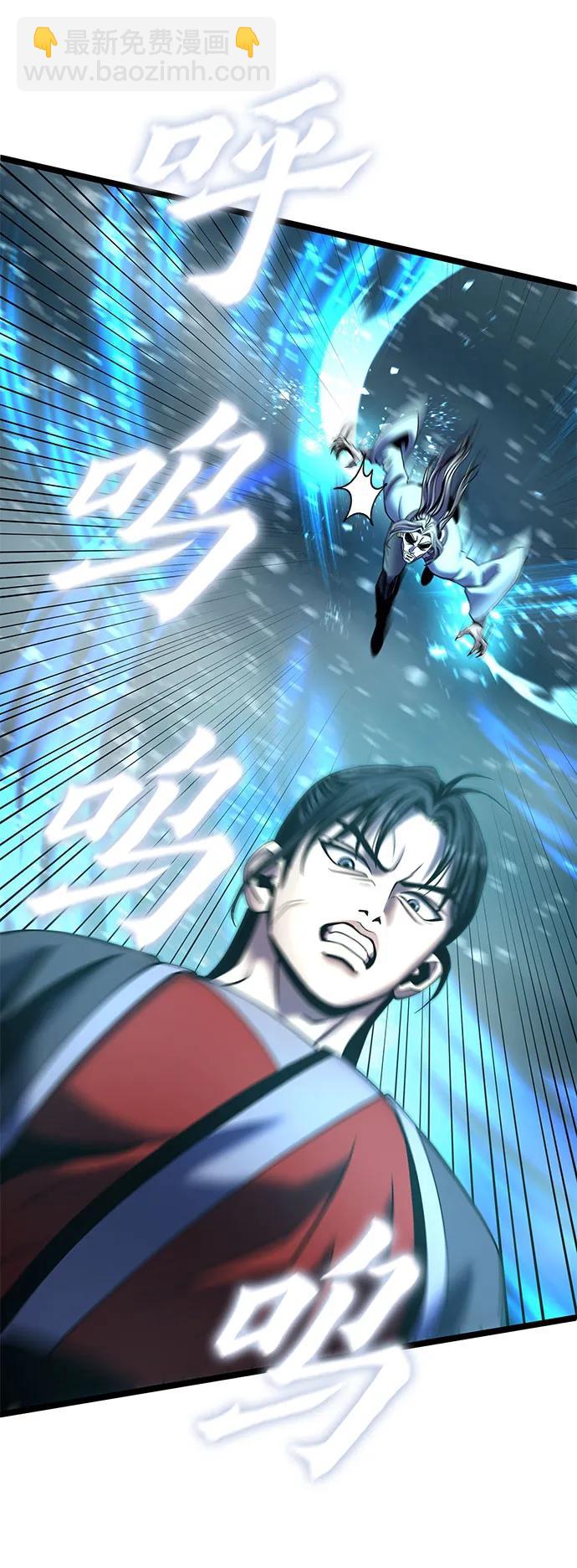第81话11