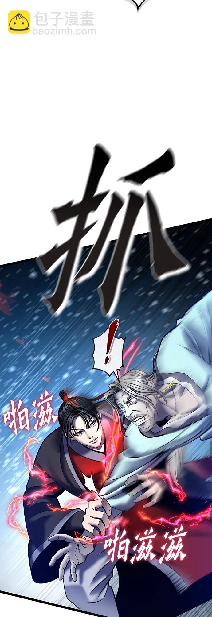 第81话13