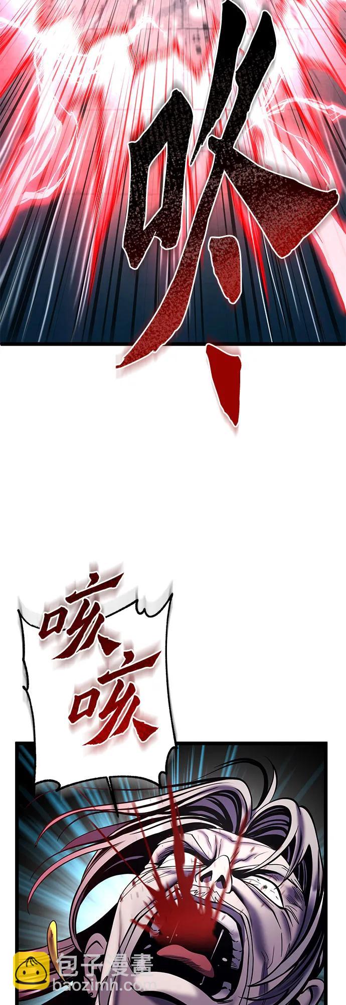 第81话17