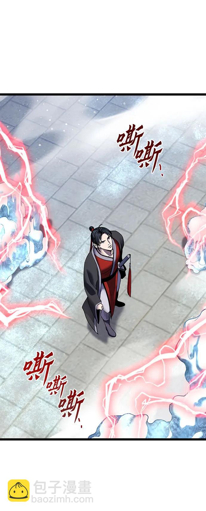 第81话20