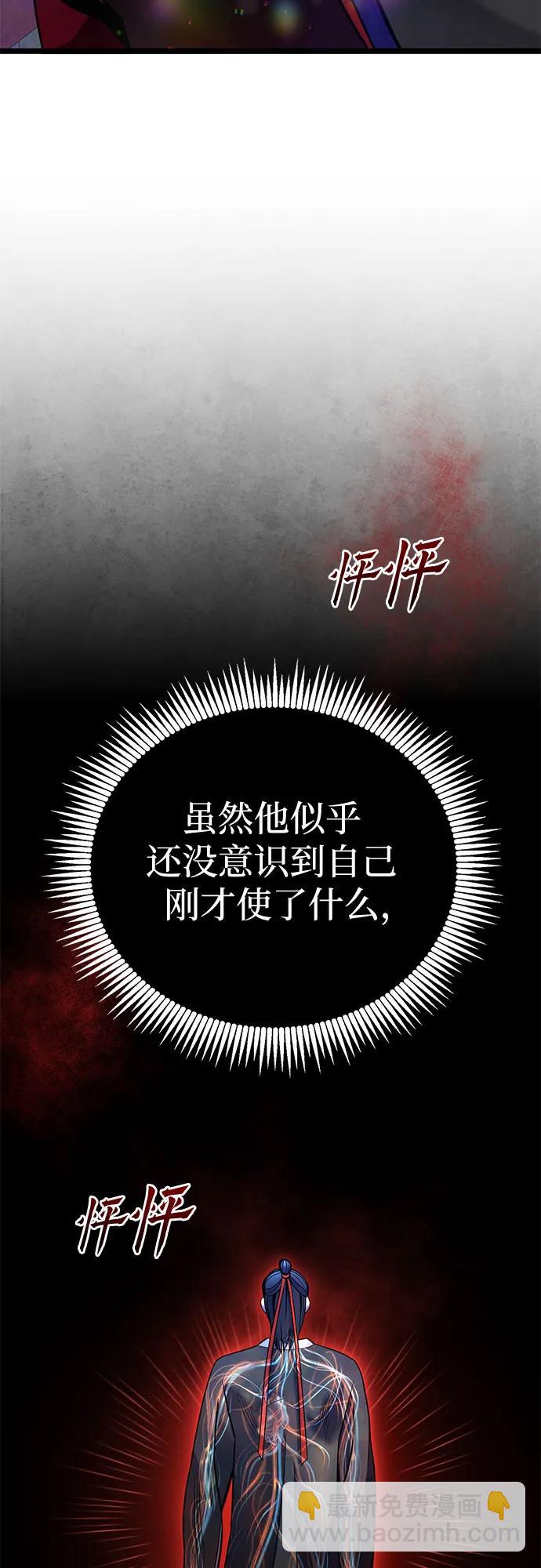 第81话22