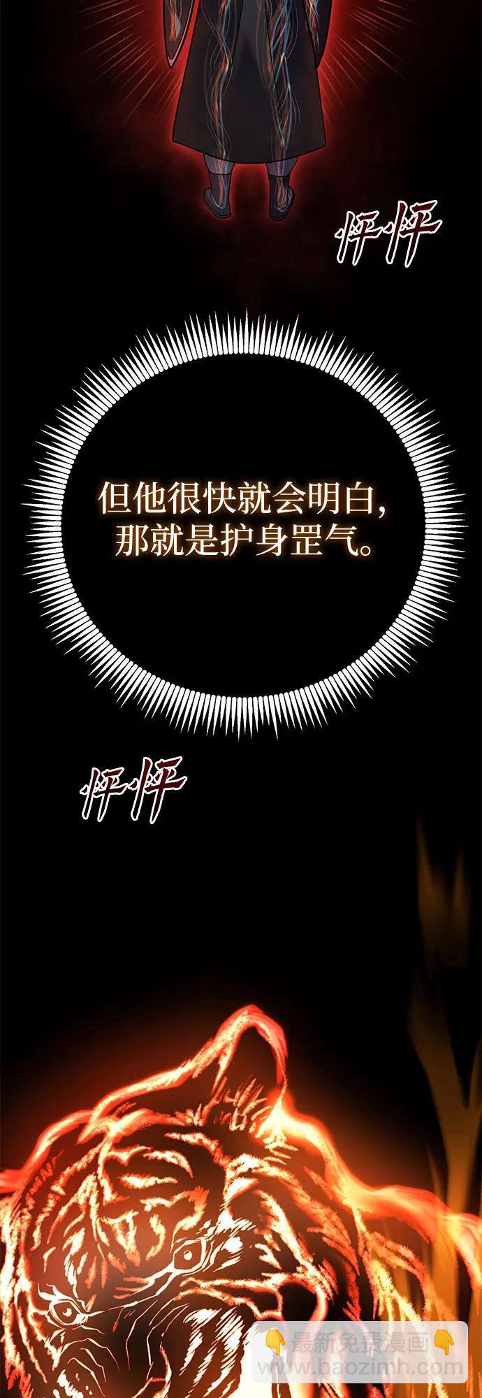 第81话23