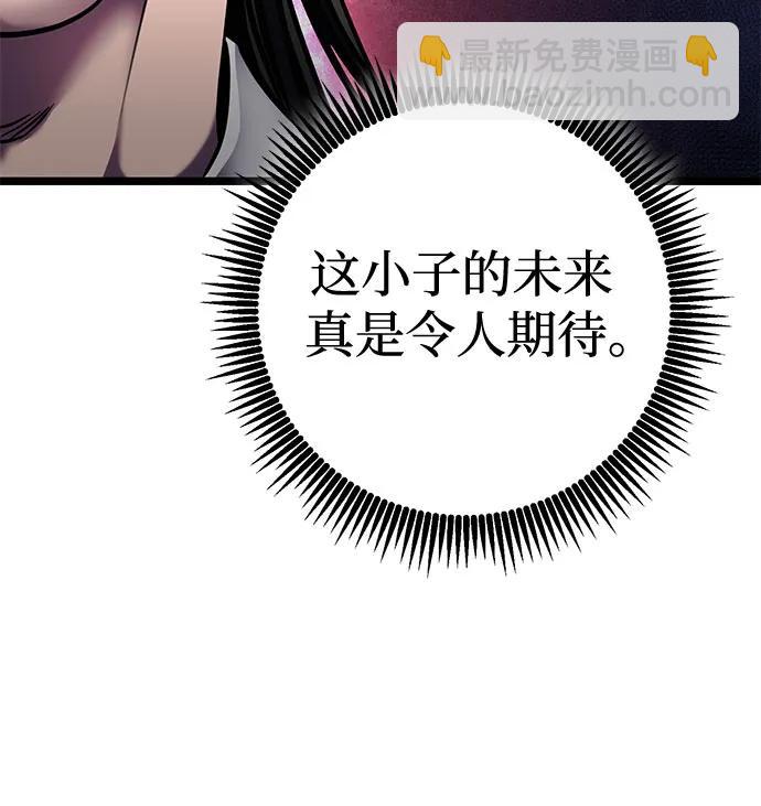 第81话25