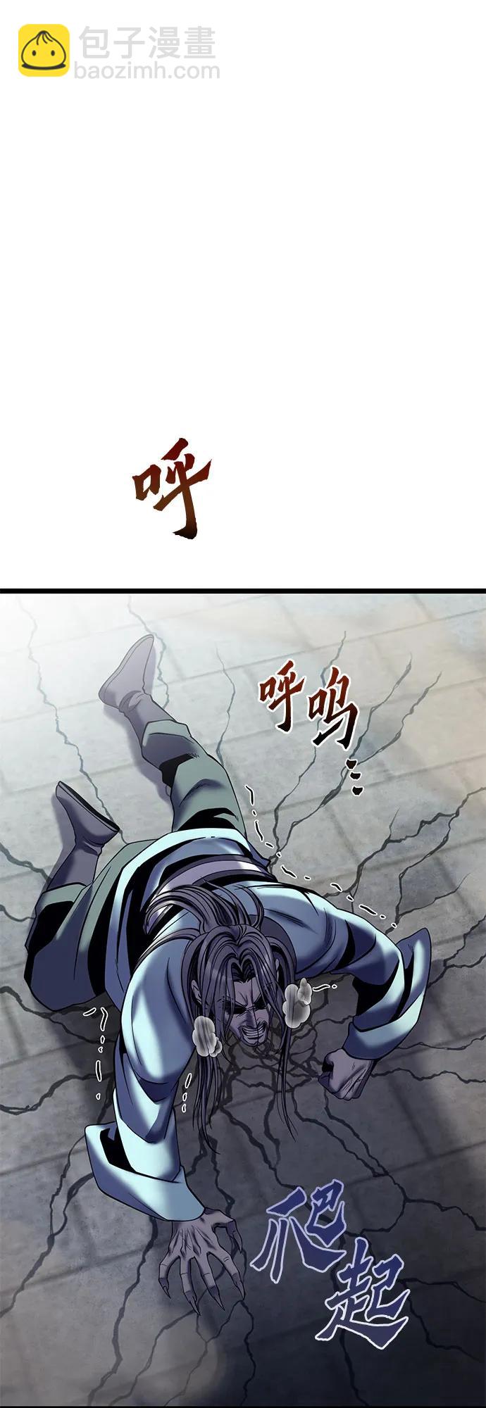 第81话26