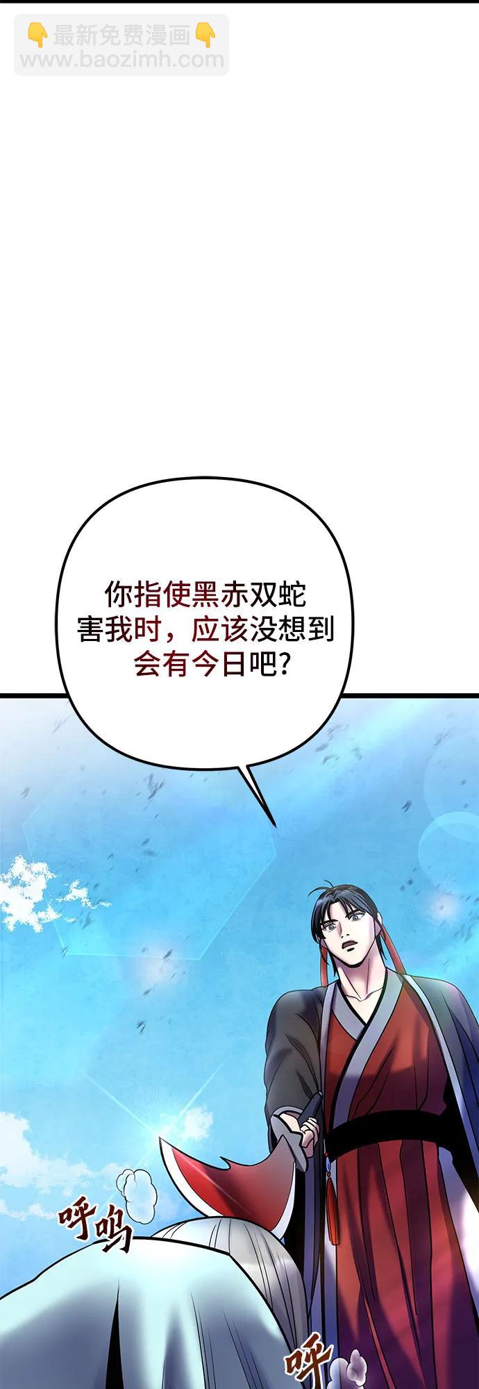 第81话27