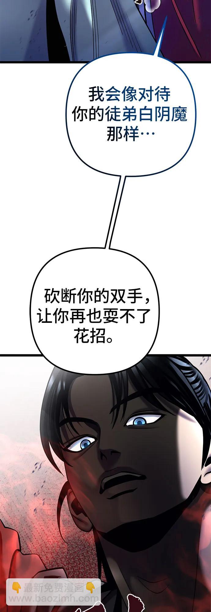 第81话28