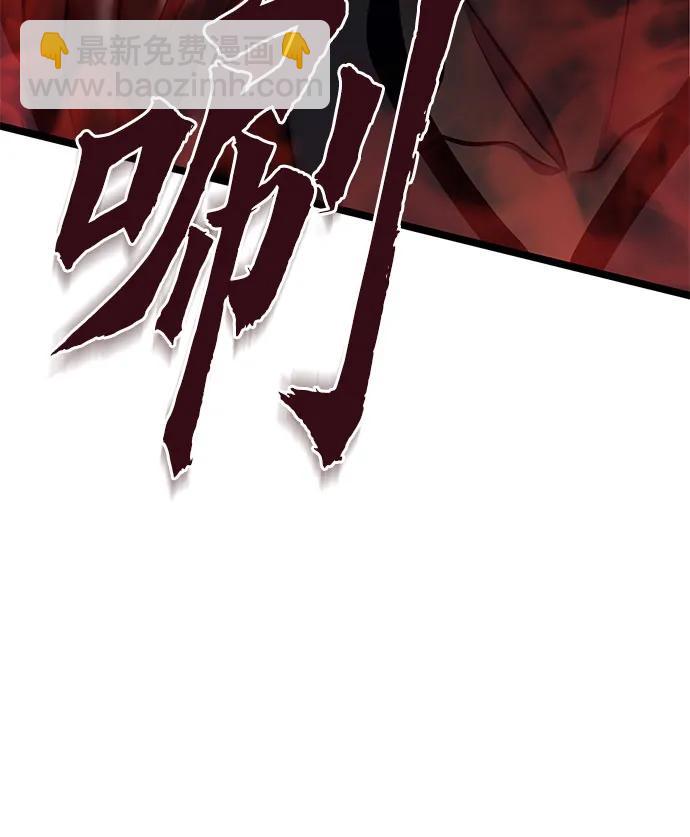 第81话29