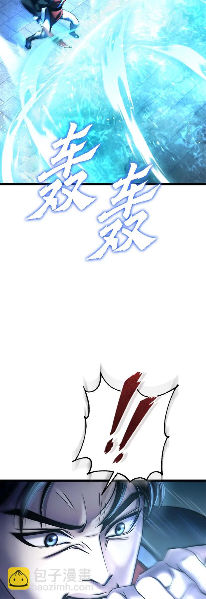 第81话3